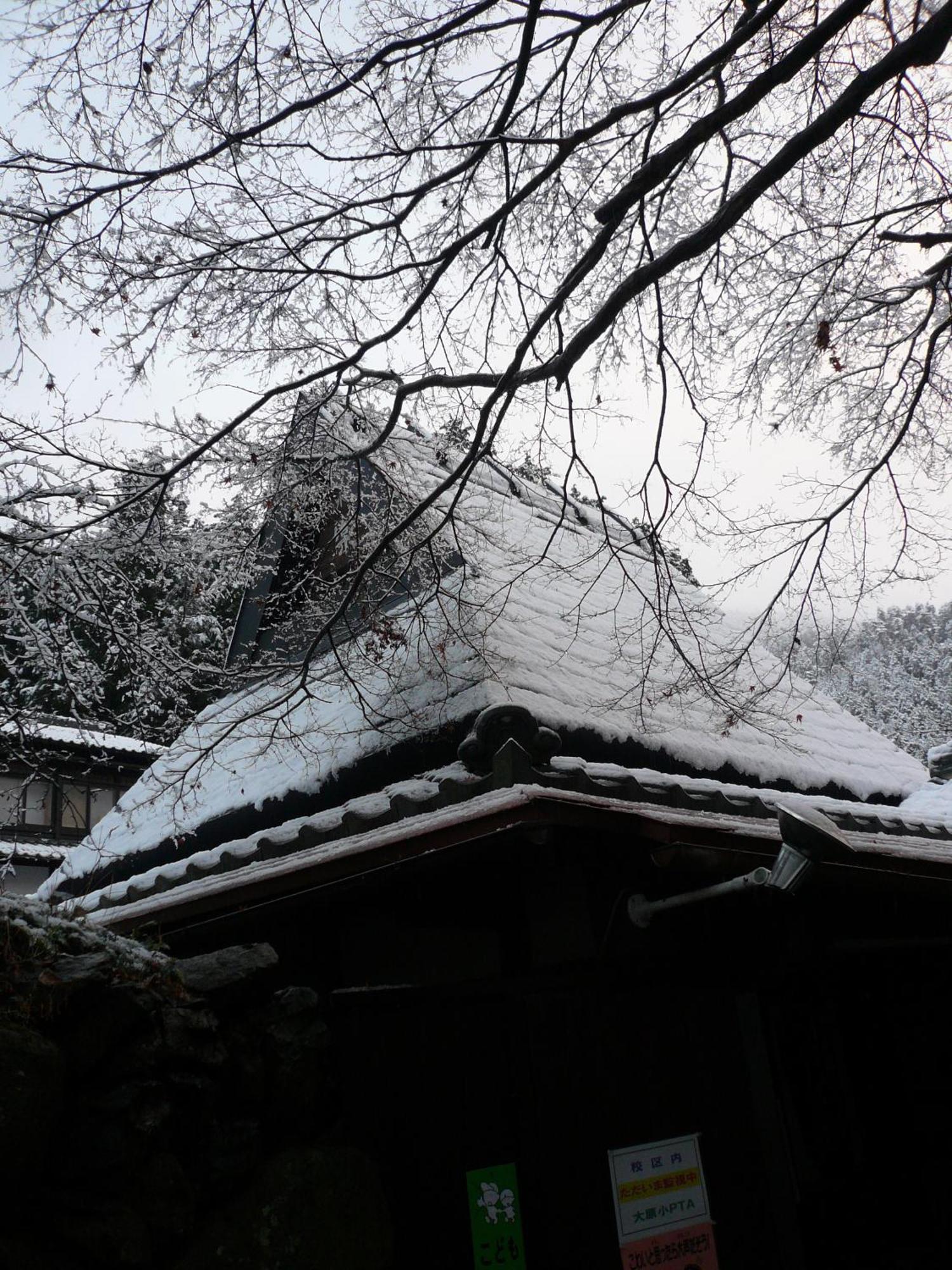 Hotel Yumoto Onsen Oharasansou Kioto Exterior foto