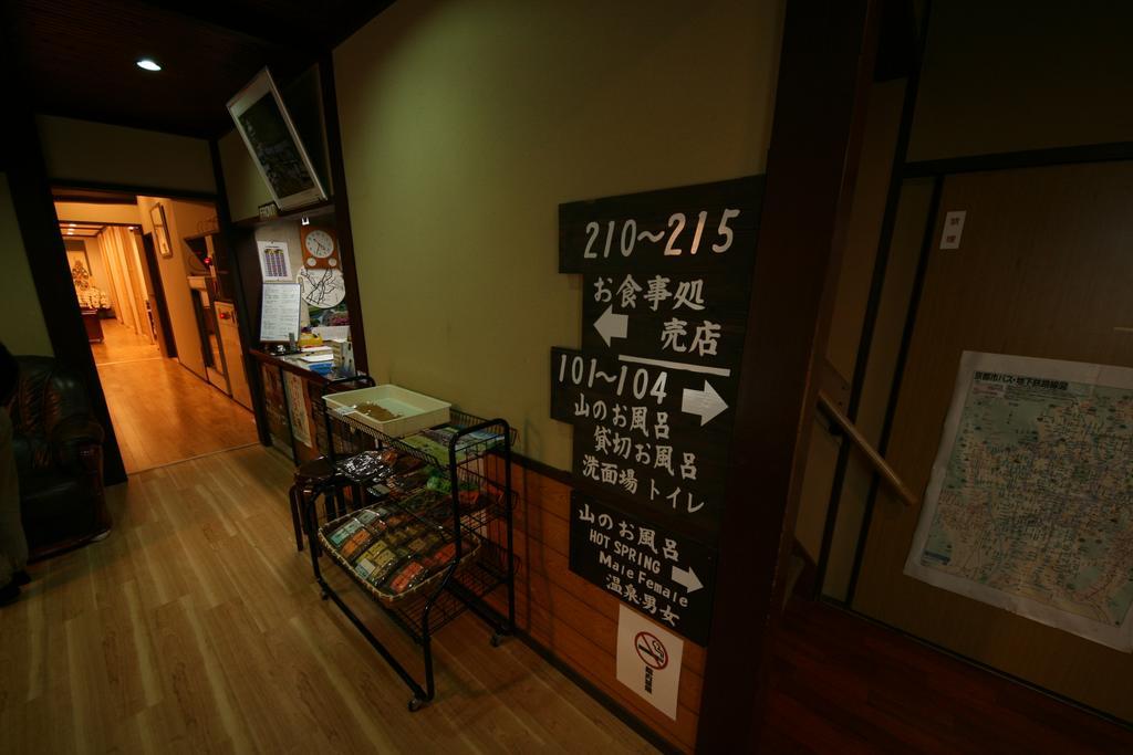 Hotel Yumoto Onsen Oharasansou Kioto Exterior foto